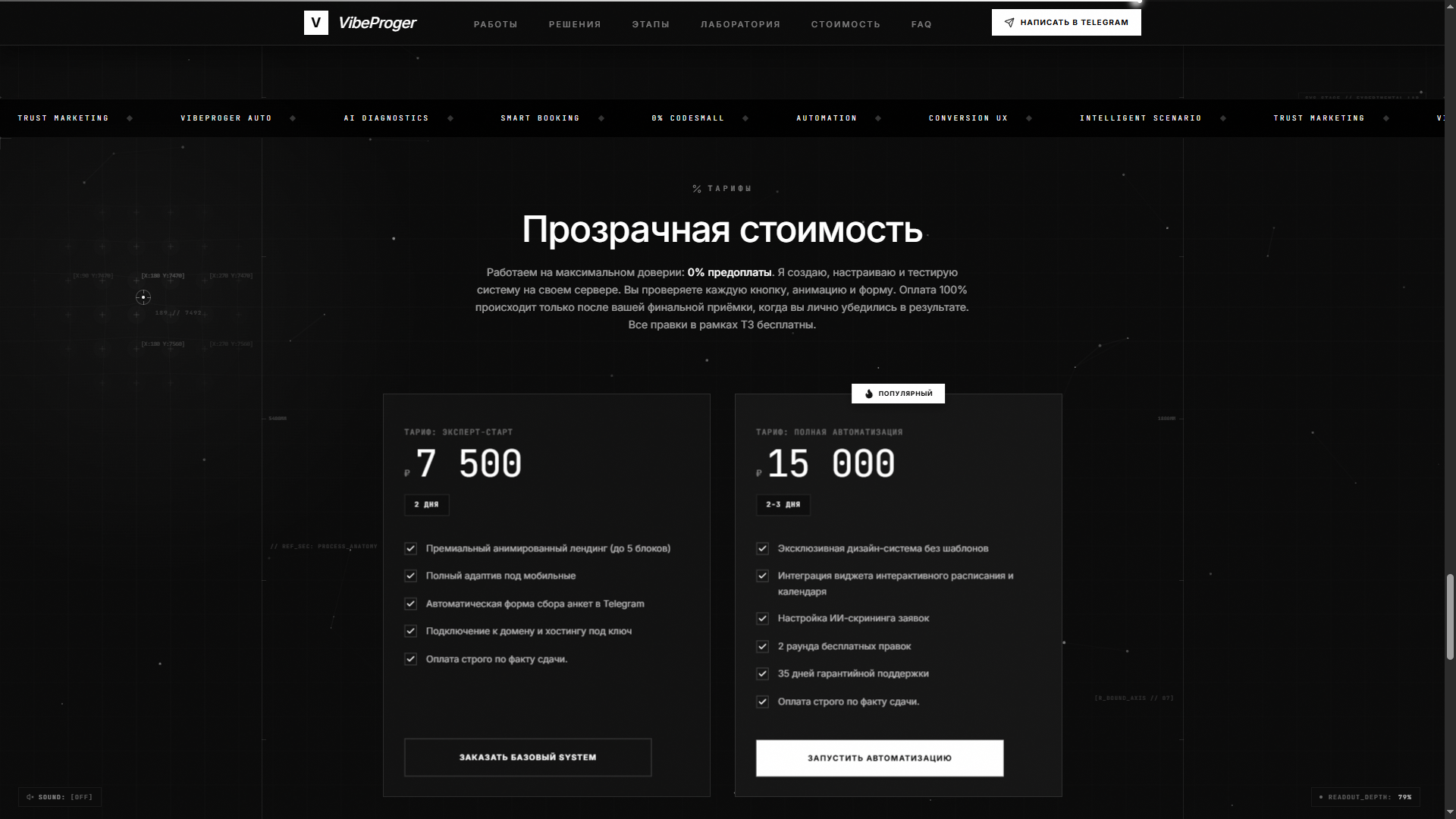 Снимок_экрана_4207.png