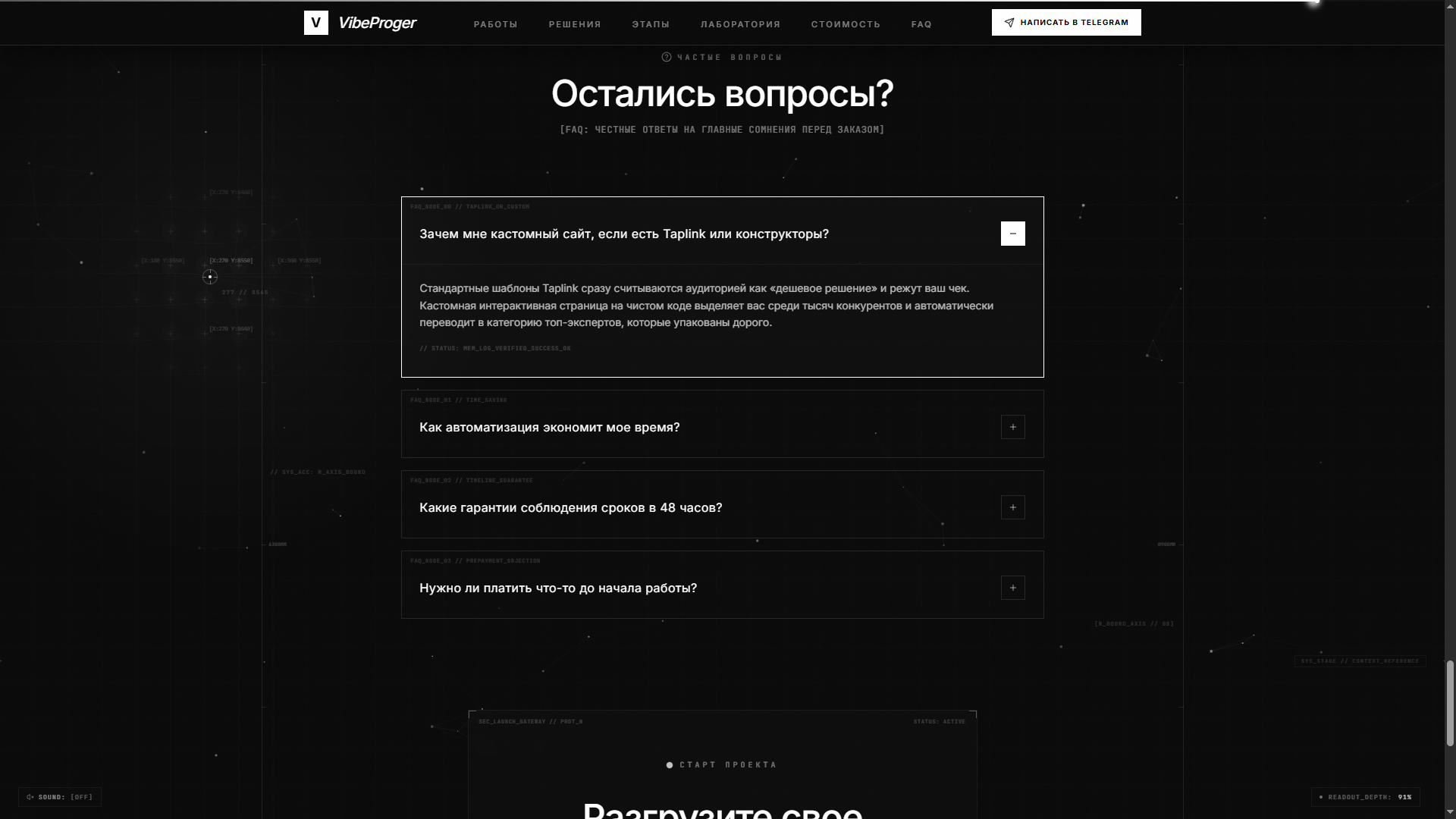 Снимок_экрана_4208.png