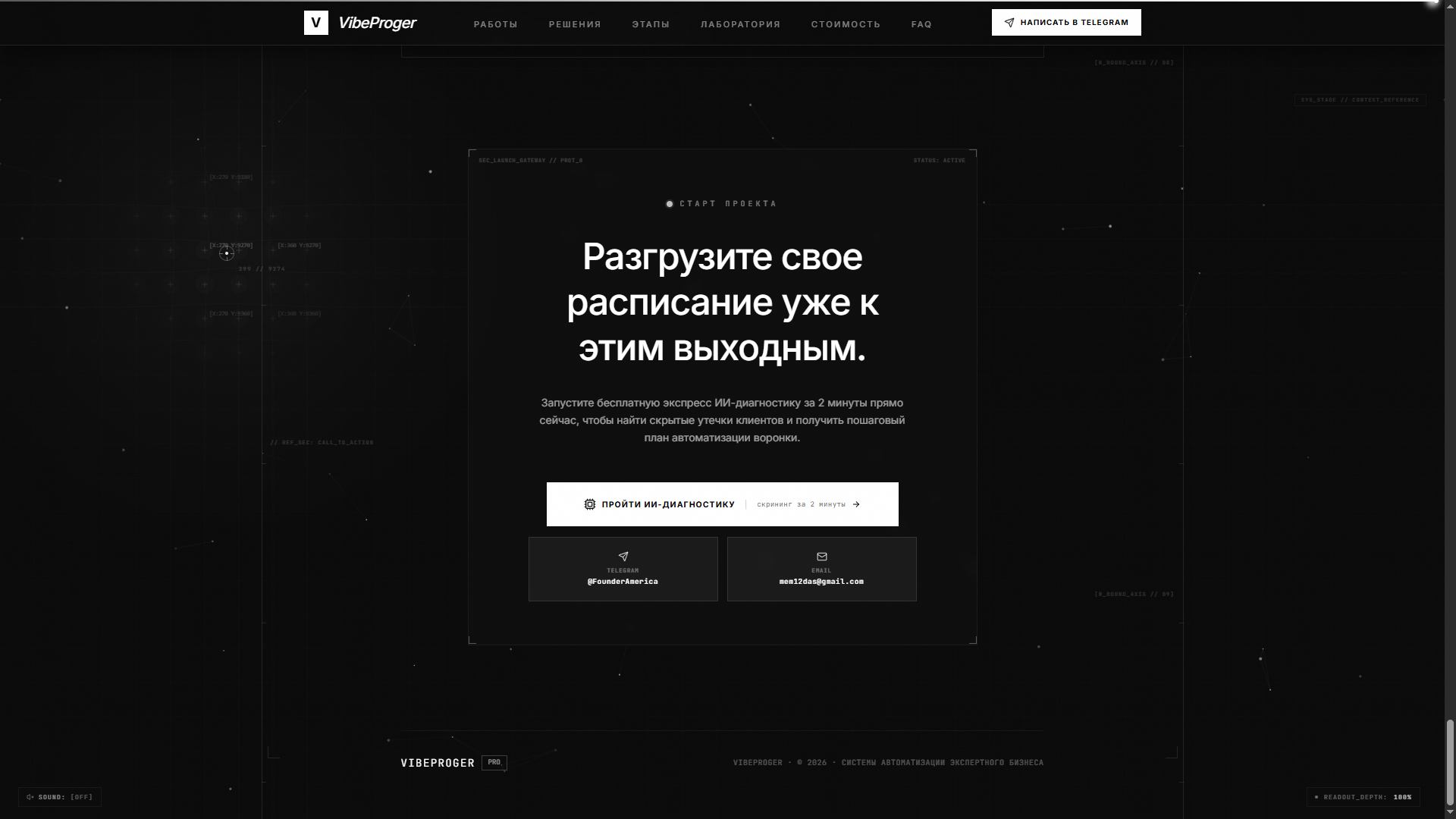 Снимок_экрана_4209.png