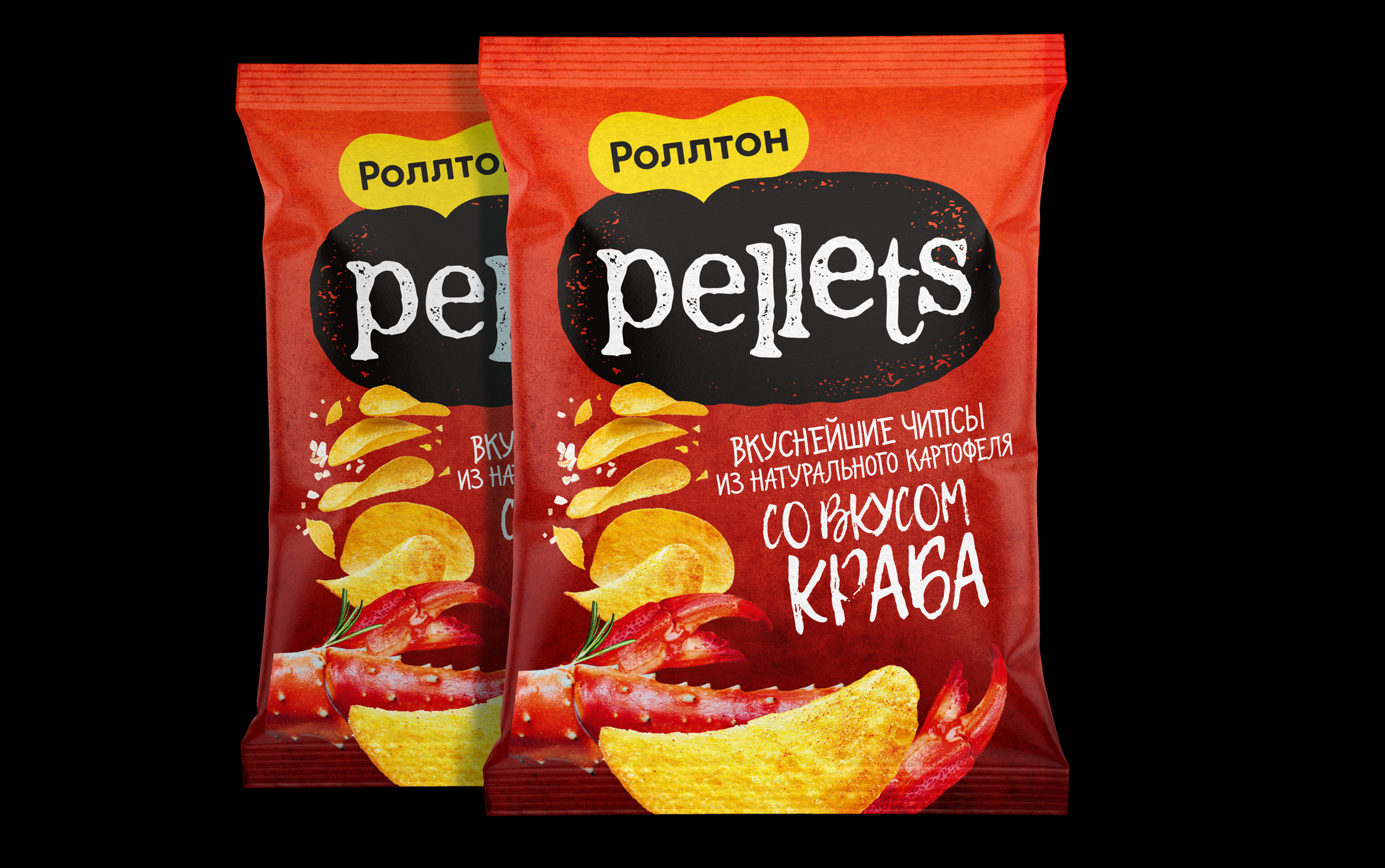 Pellets_00.jpg