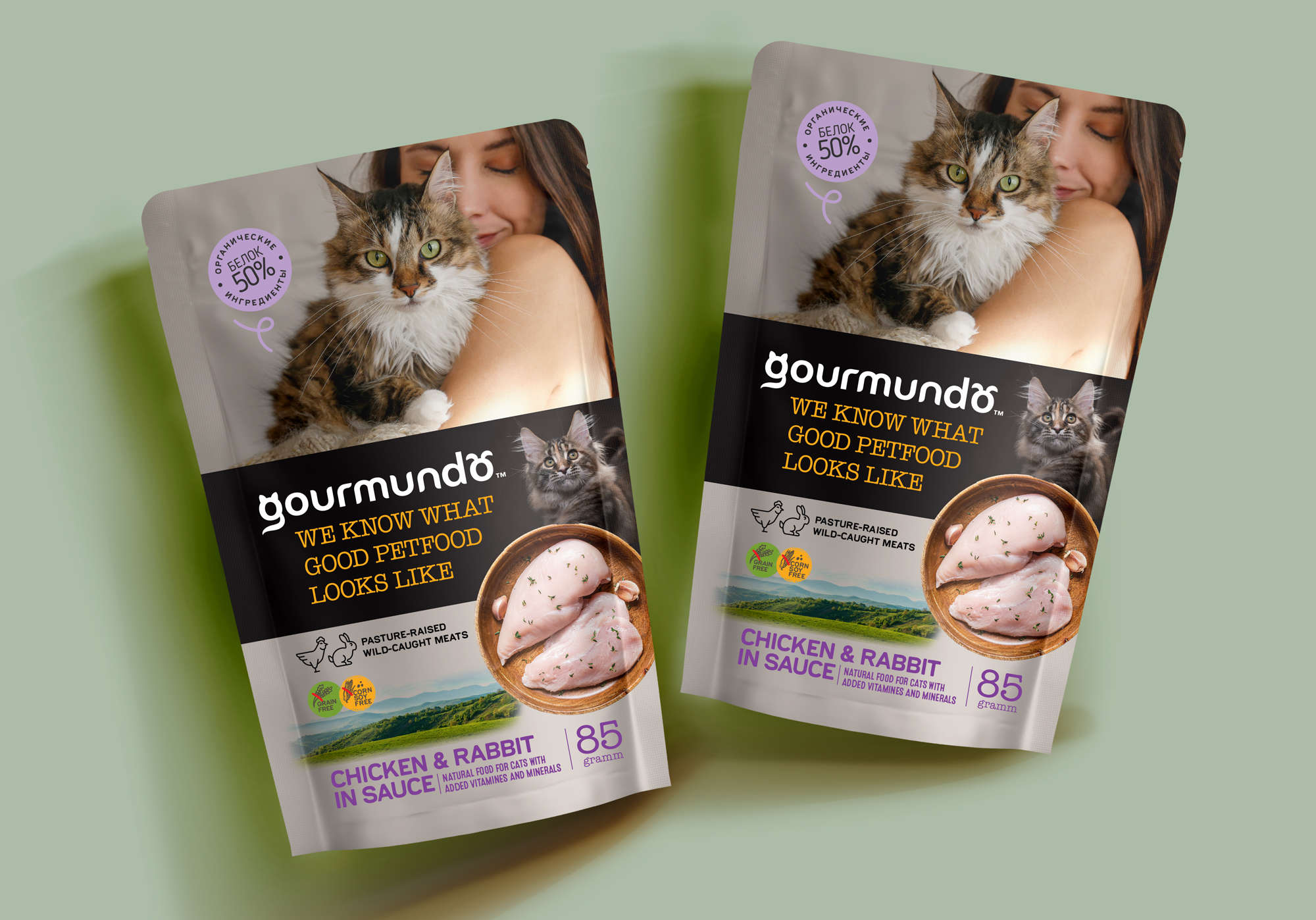 Gourmundo_03.jpg