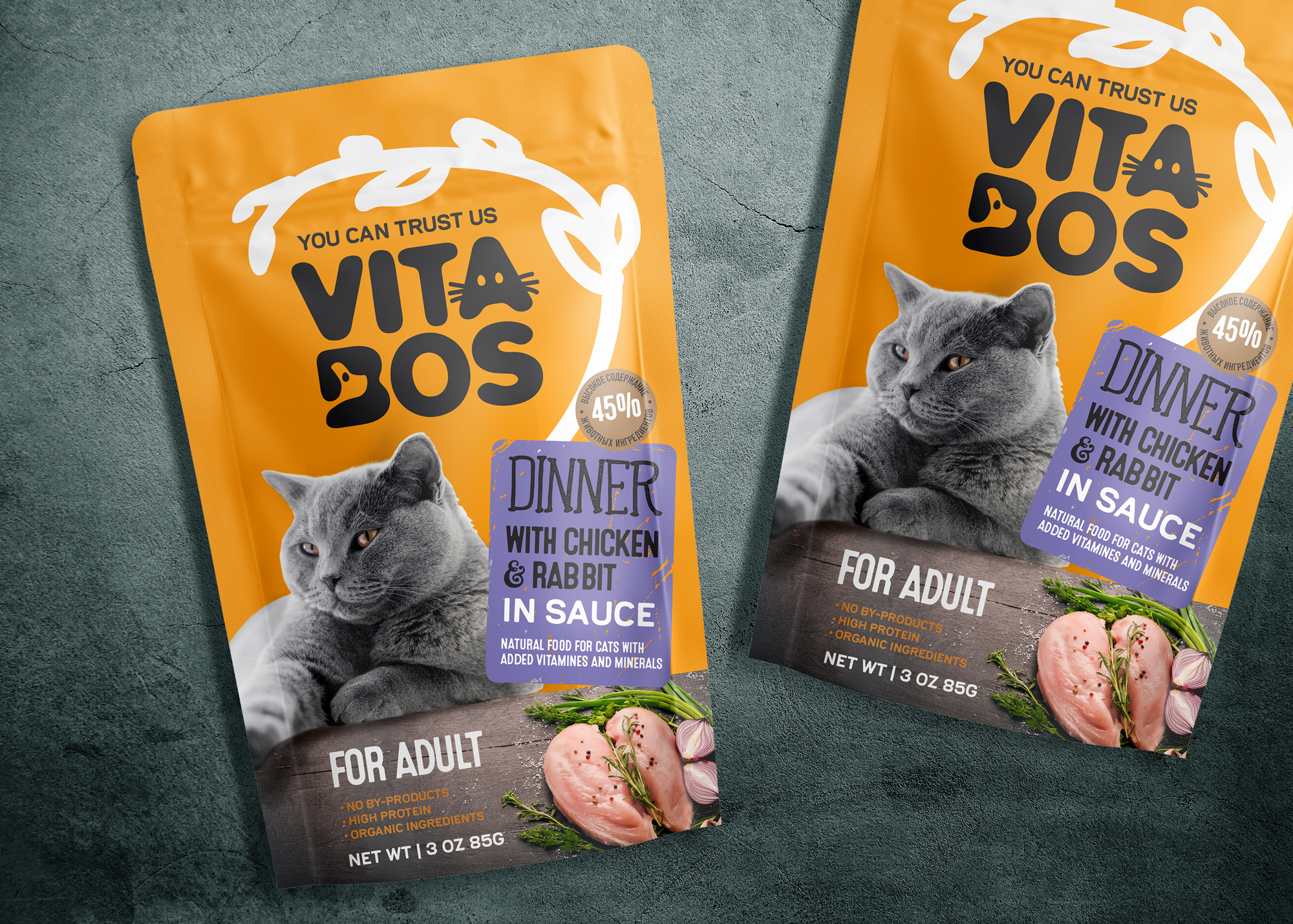 Vita_Bos_01.jpg
