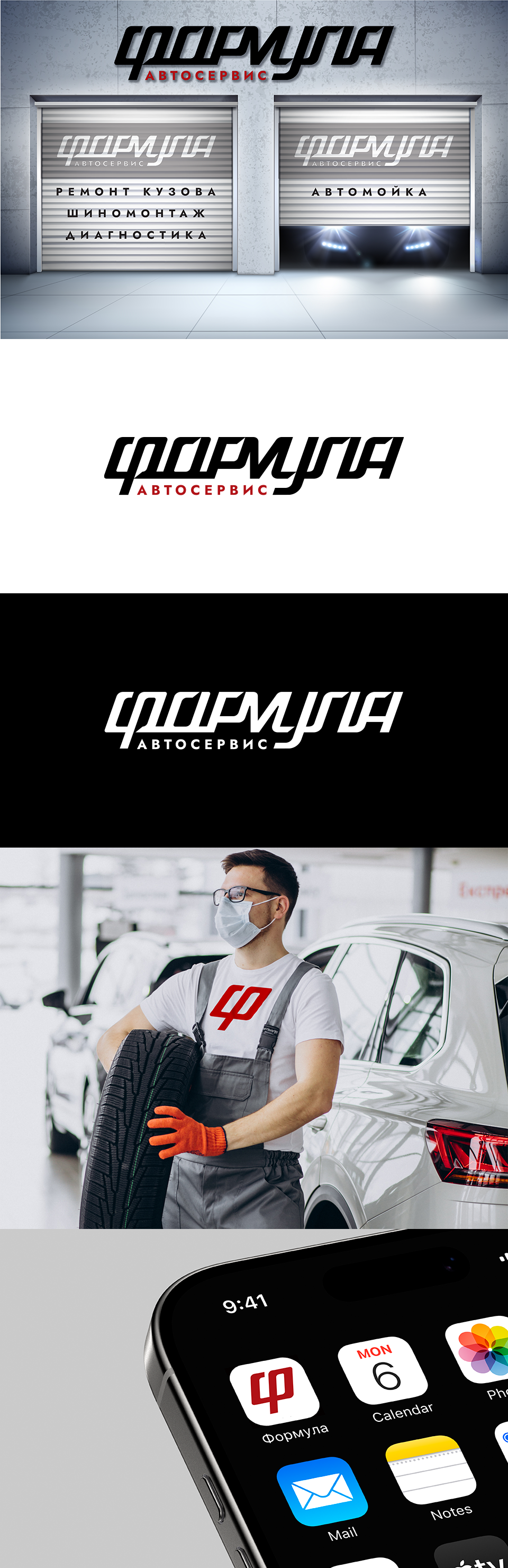 FORMULA_6.png