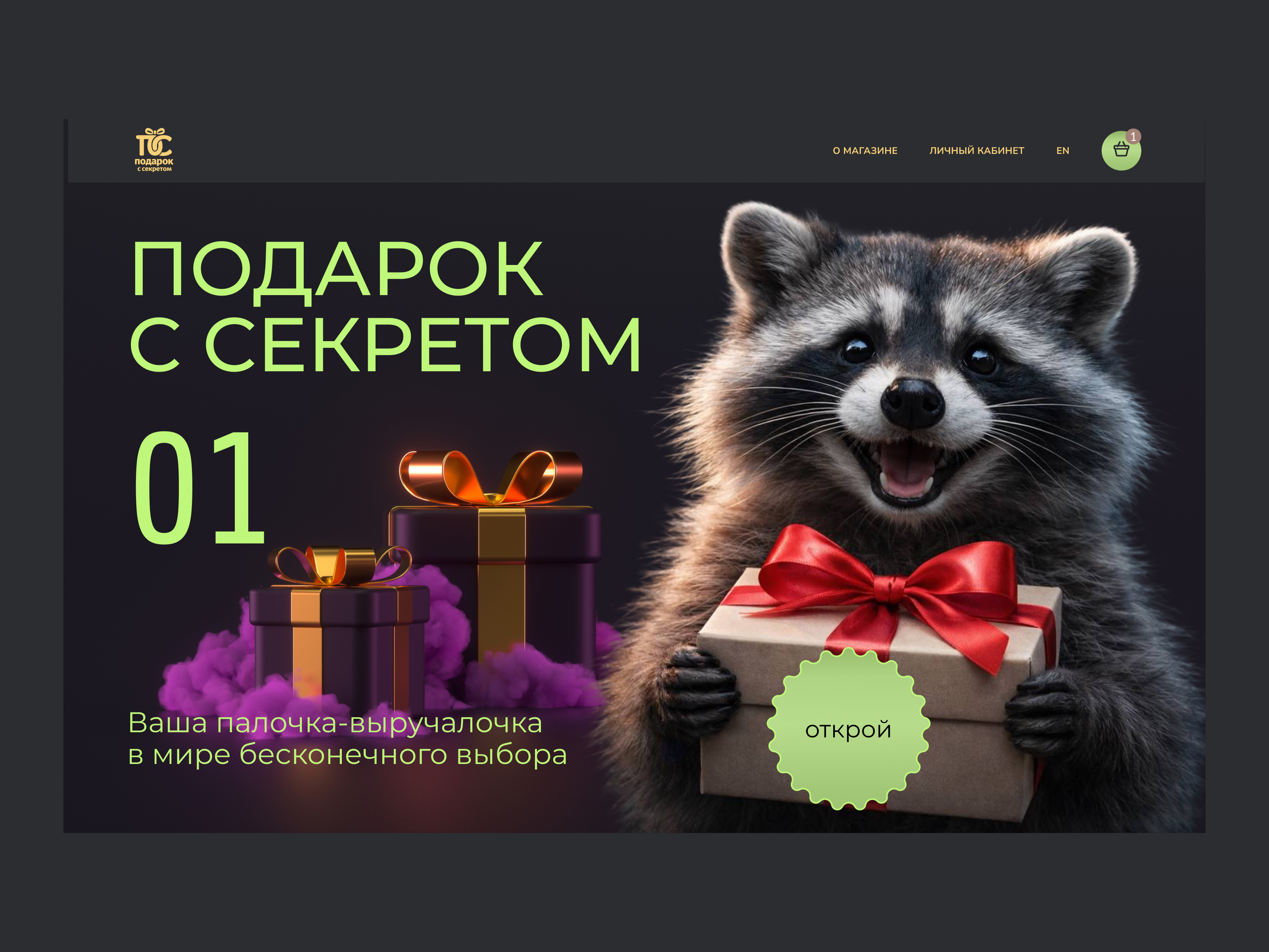 Dribbble2.jpg