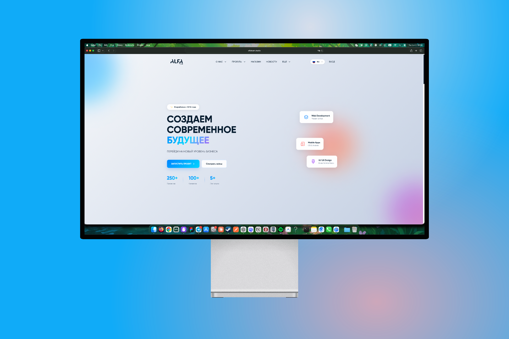Корпоративный сайт IT-студии — Nuxt + анимации