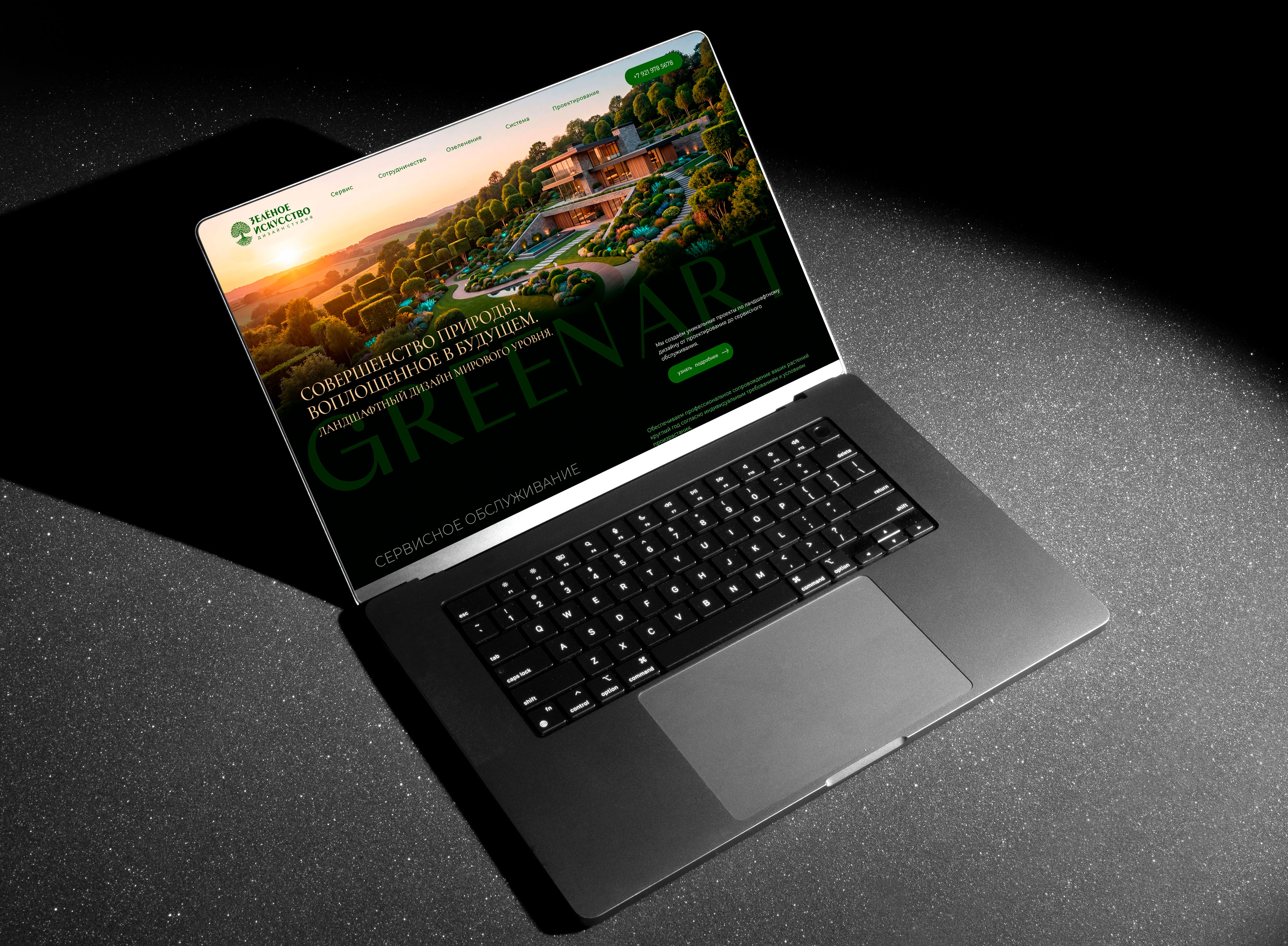 MacBook_Temple_of_Design.jpg