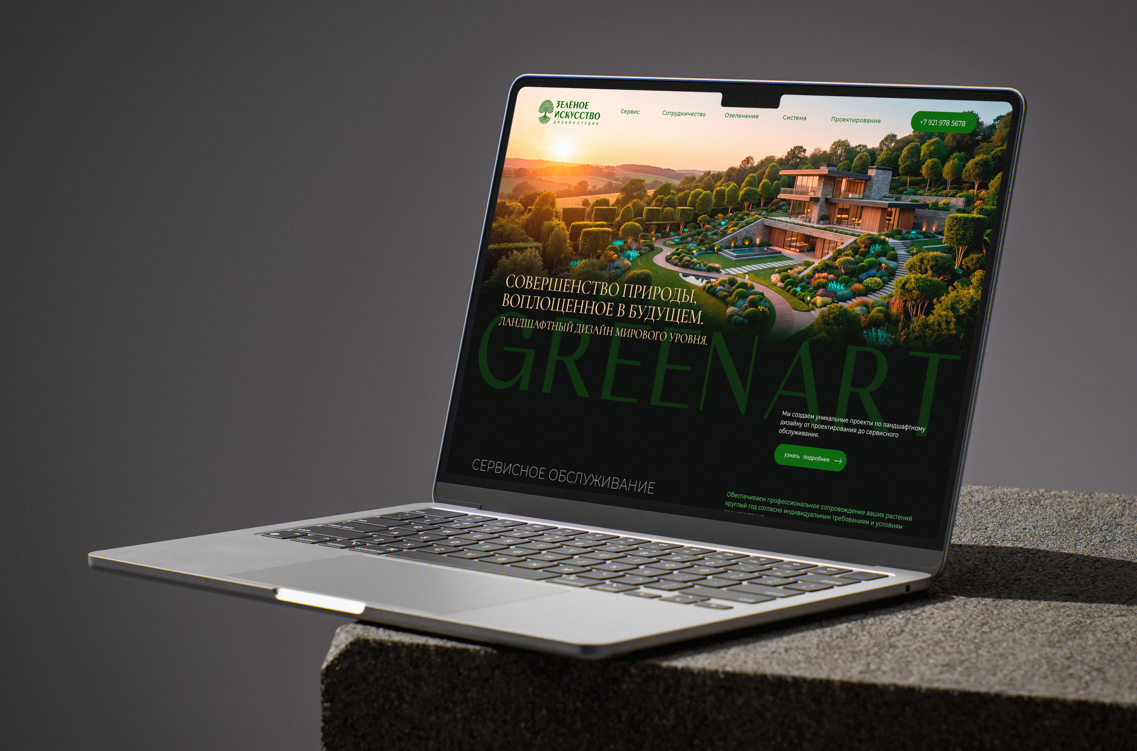 MacBook_Mockup_1.jpg