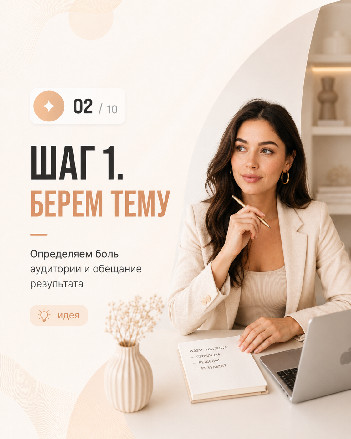 ChatGPT_Image_8_июн_2026_г_13_11_48_2.png