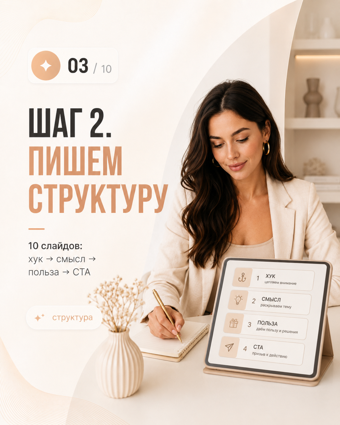 ChatGPT_Image_8_июн_2026_г_13_11_49_3.png
