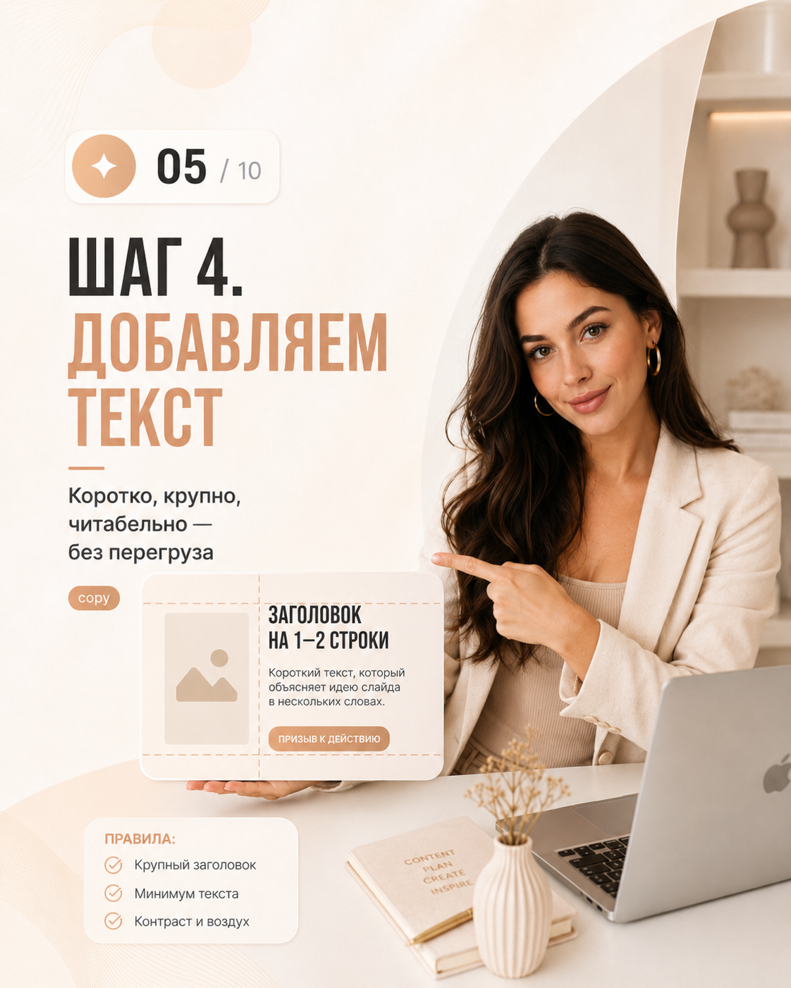 ChatGPT_Image_8_июн_2026_г_13_11_49_5.png