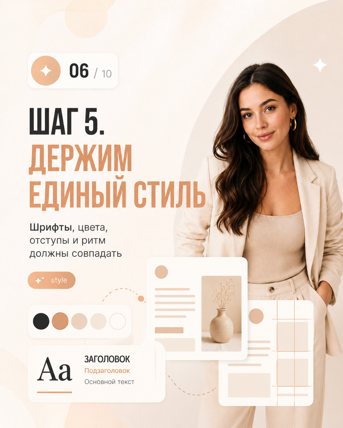 ChatGPT_Image_8_июн_2026_г_13_11_49_6.png