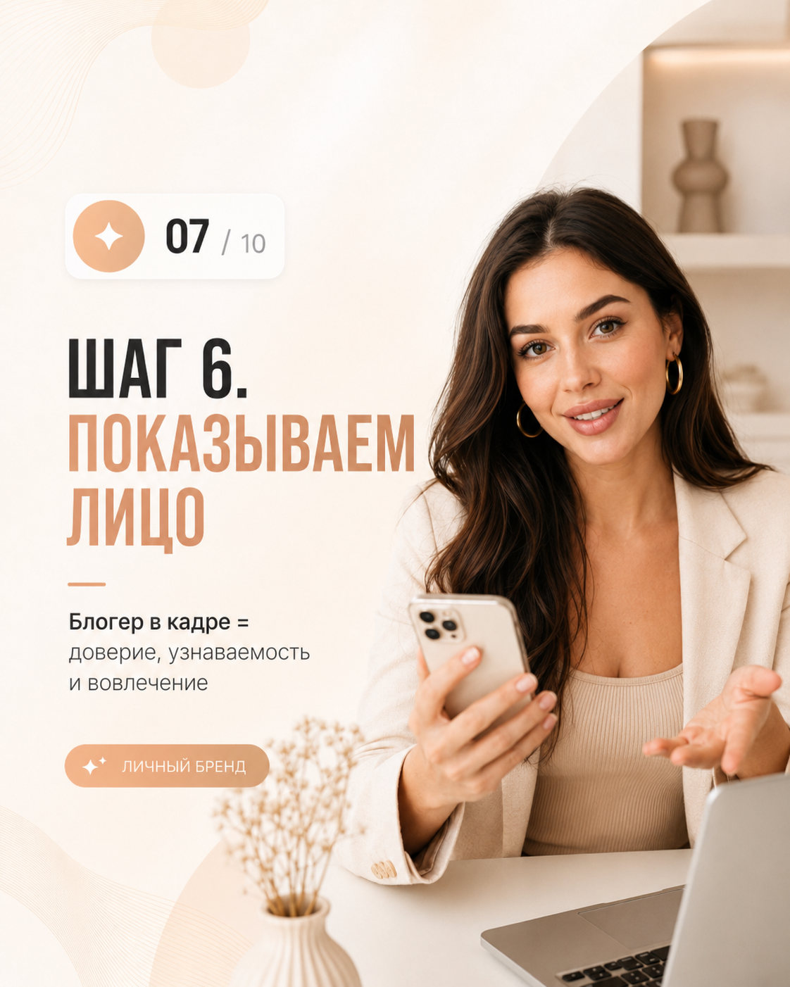 ChatGPT_Image_8_июн_2026_г_13_11_50_7.png