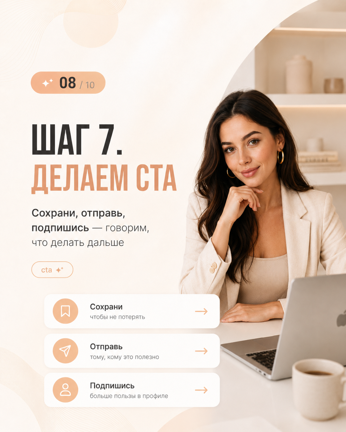 ChatGPT_Image_8_июн_2026_г_13_11_50_8.png