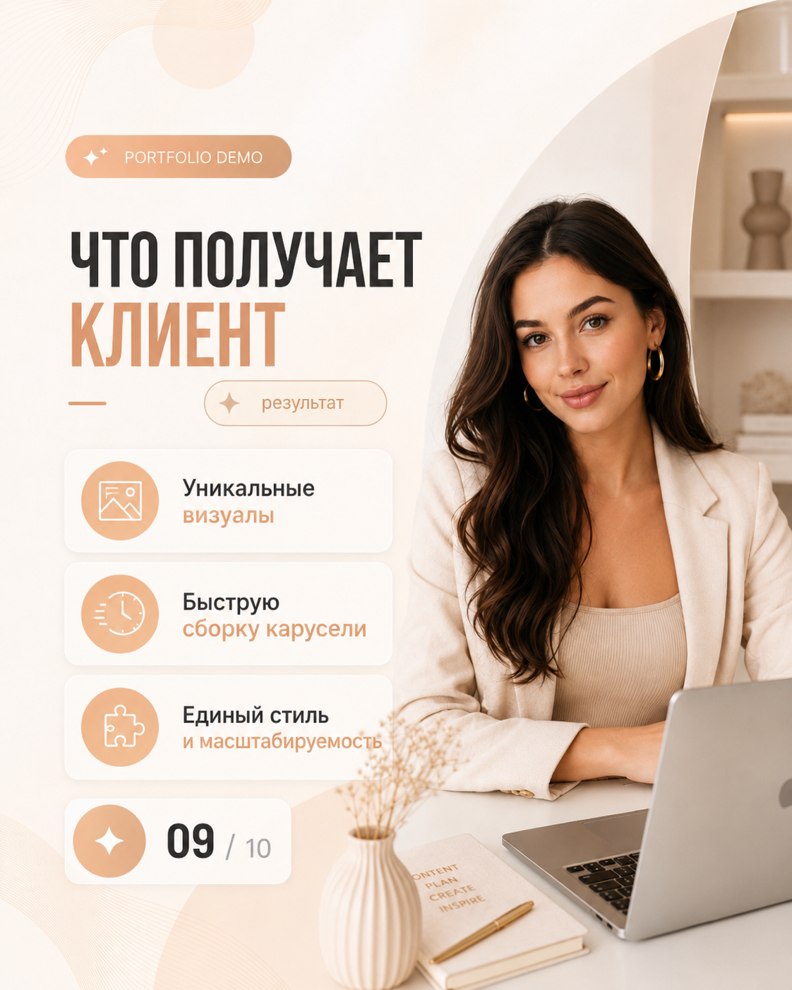 ChatGPT_Image_8_июн_2026_г_13_11_50_9.png