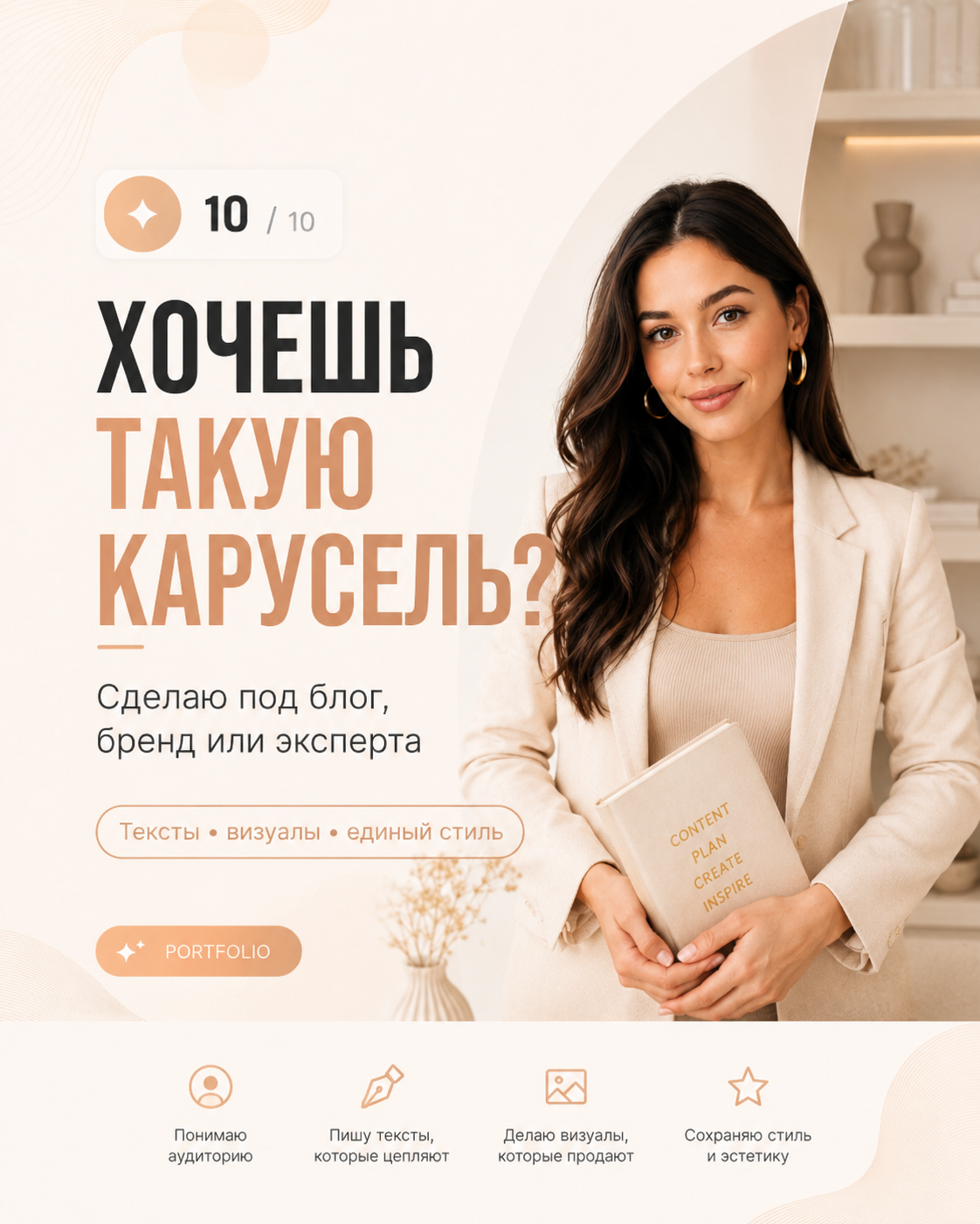 ChatGPT_Image_8_июн_2026_г_13_11_51_10.png