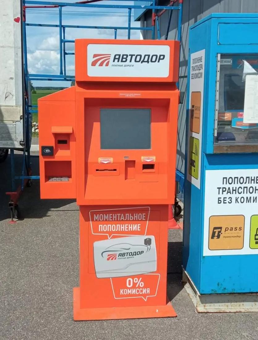 autodor4.jpg