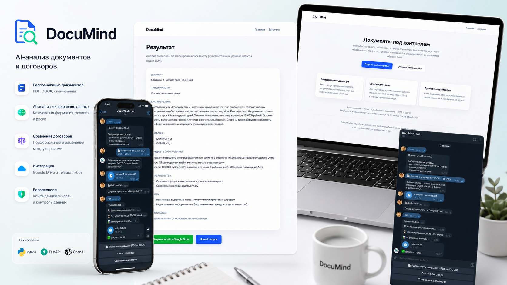 documind.png