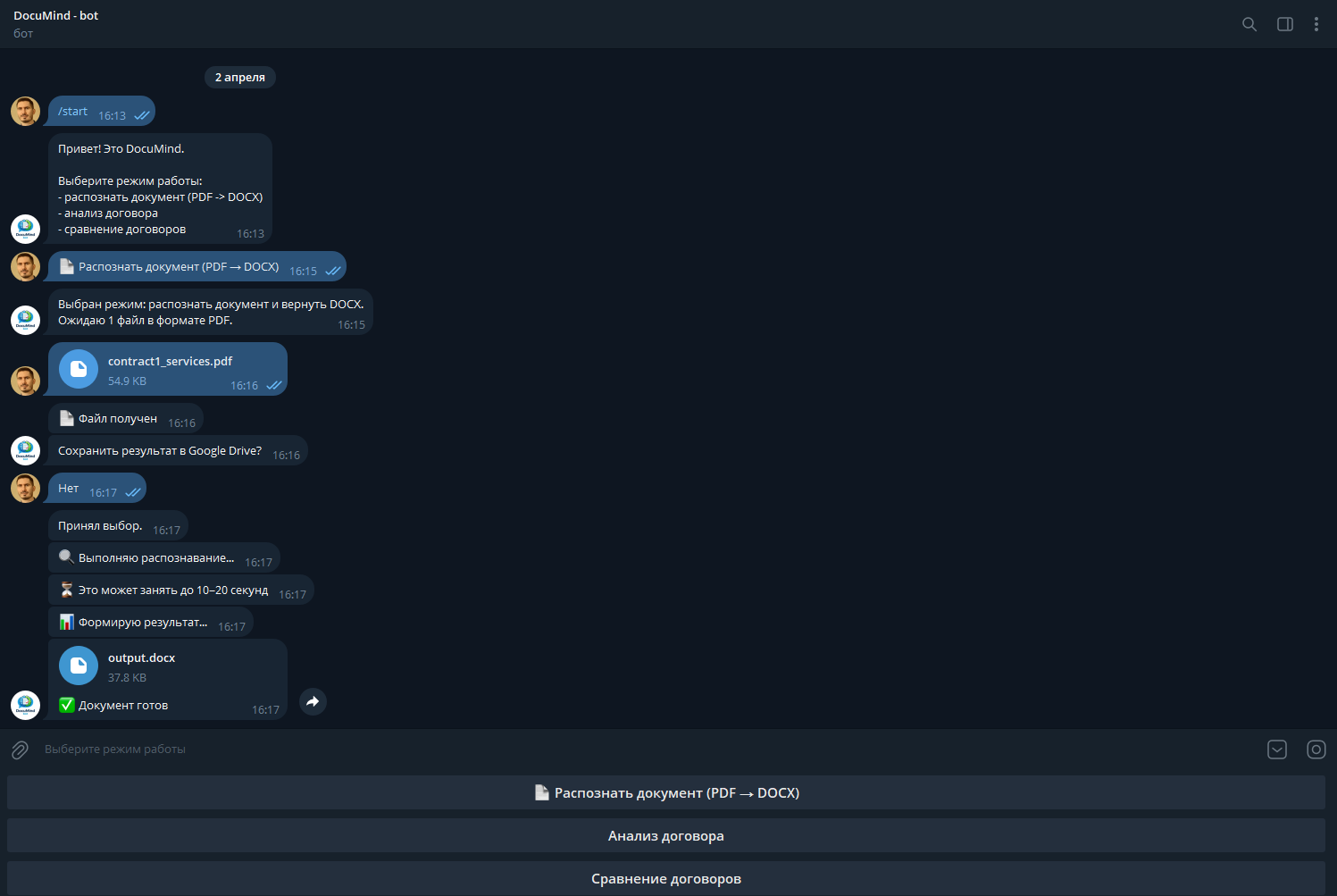 Bot_reconstruction.png