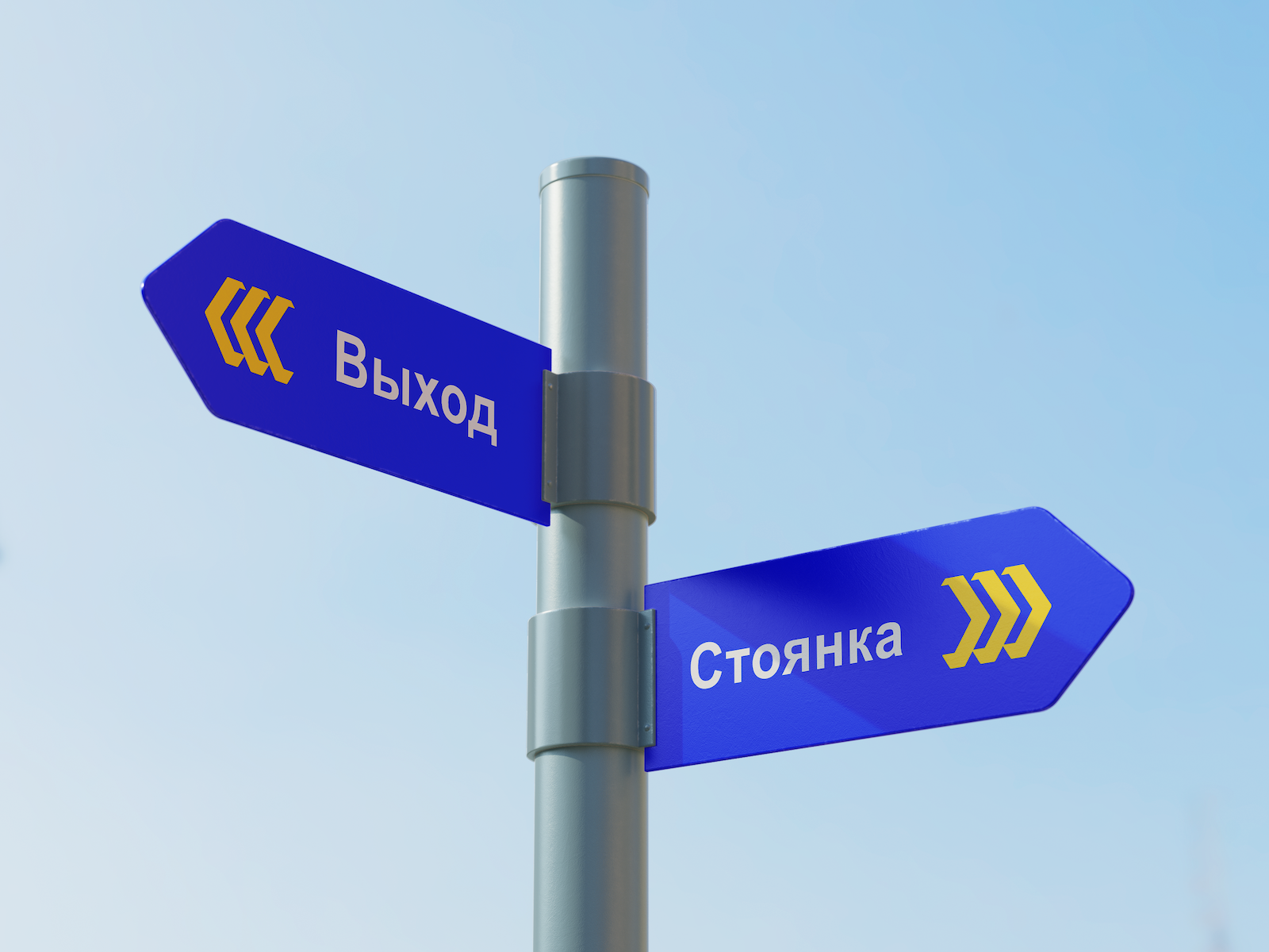 Указатель_Техснаб.png