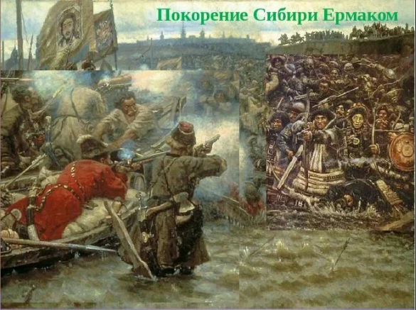 текст по альтернативной истории на тему : завоевание Ермаком Сибири.