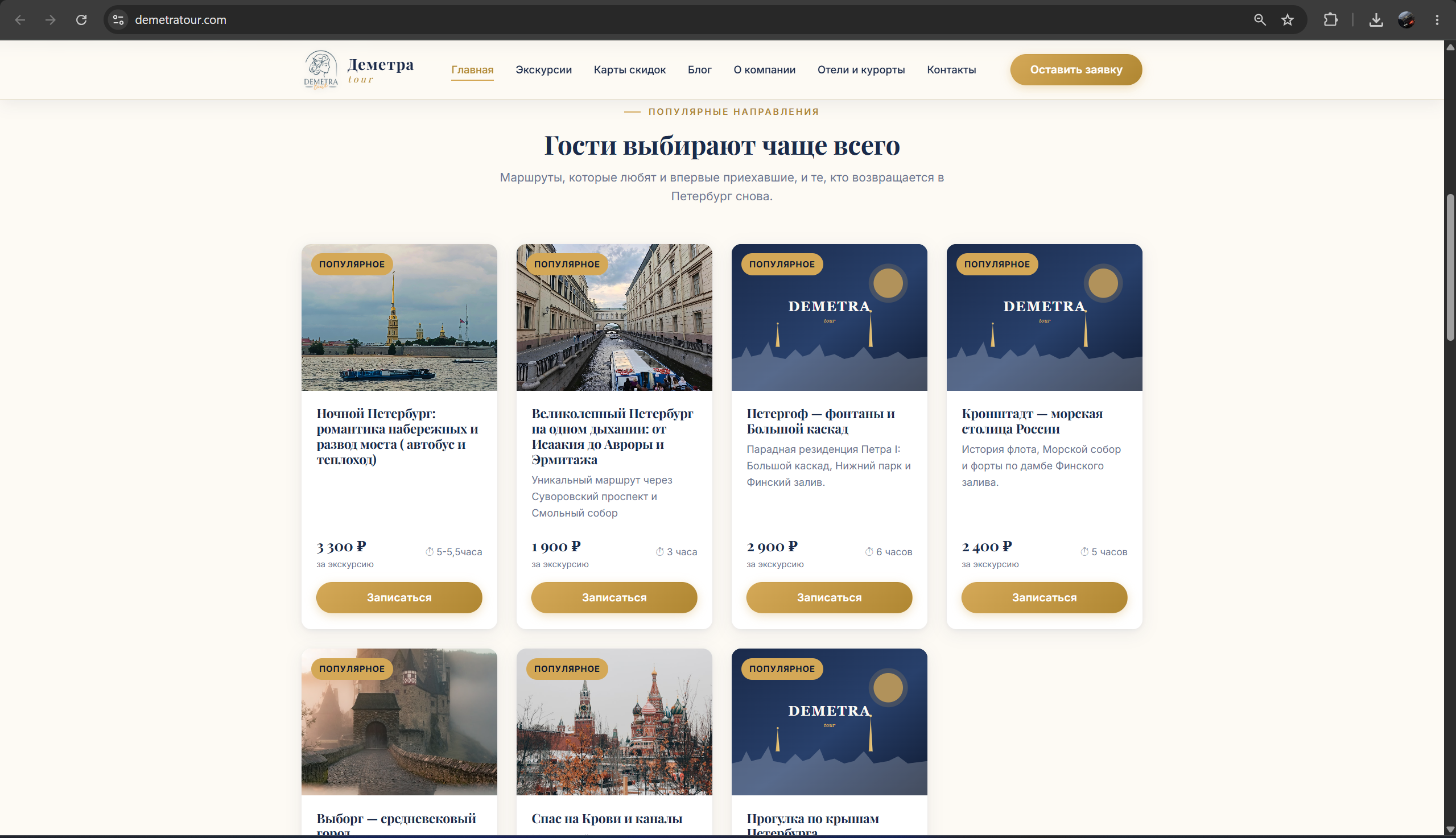 Снимок_экрана_2026_06_08_233033.png