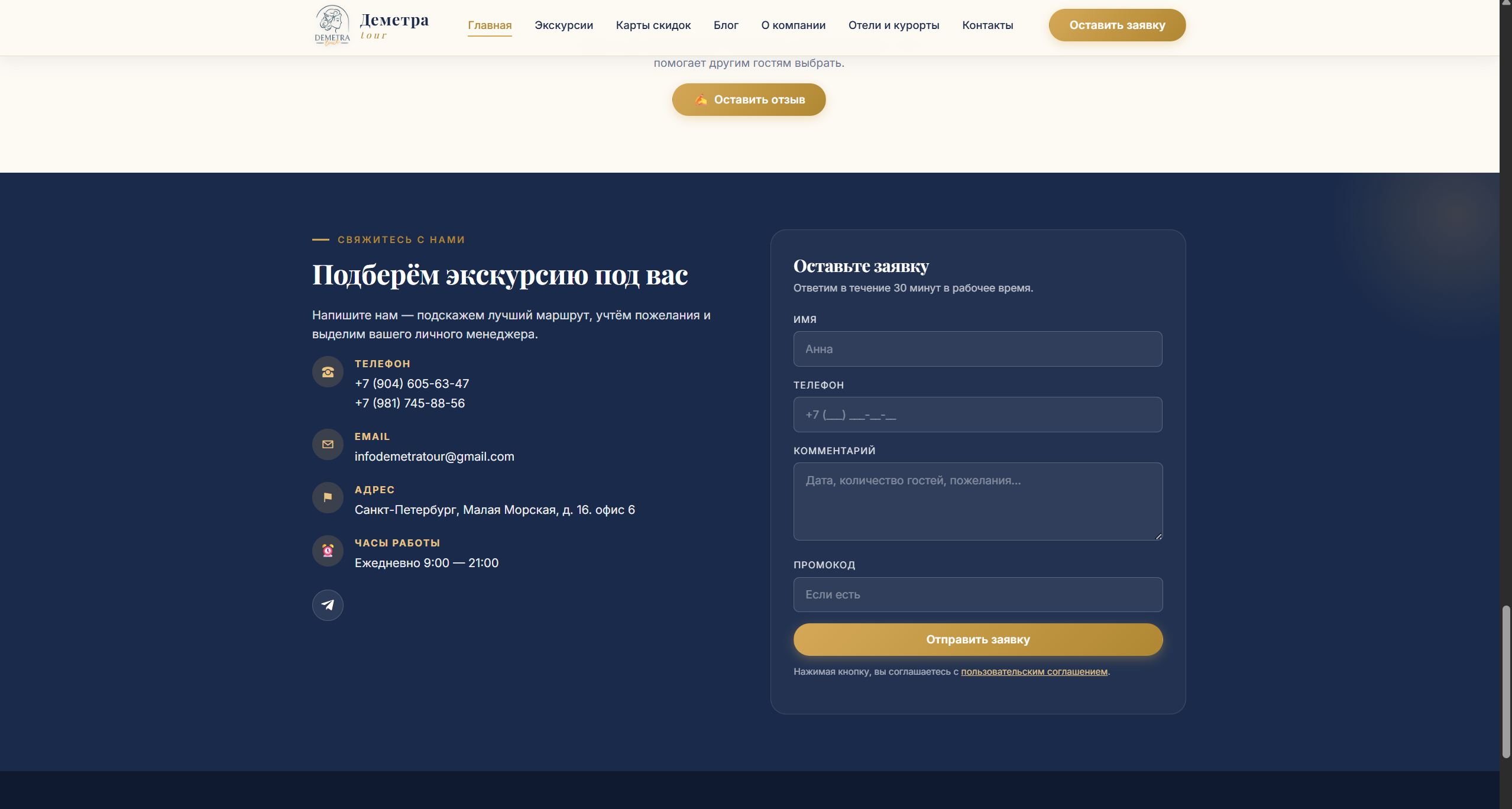 Снимок_экрана_2026_06_08_233053.png