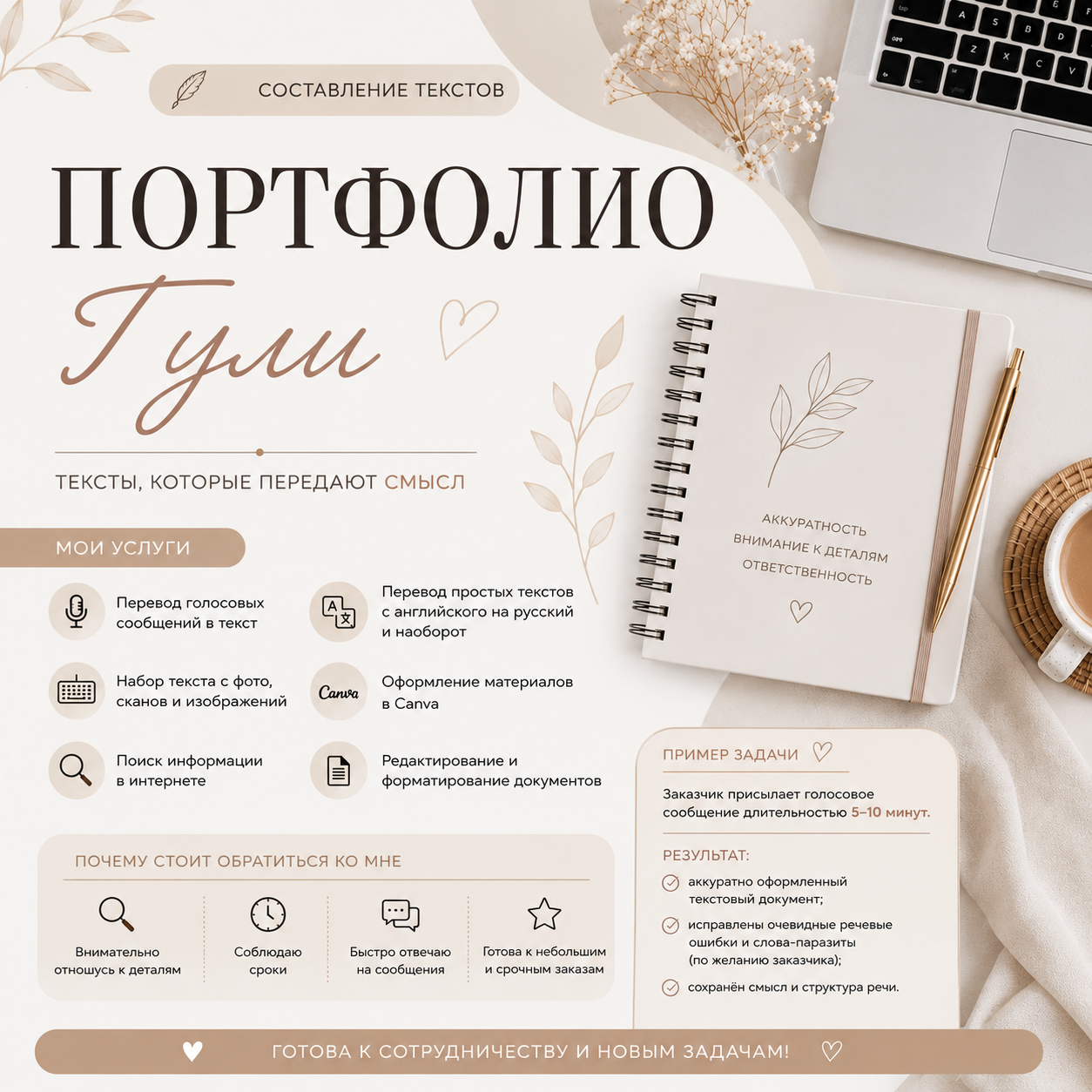 file_00000000dfe471fbb38614f6fec722f7.png