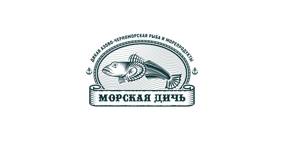 МОРСКАЯ ДИЧЬ
