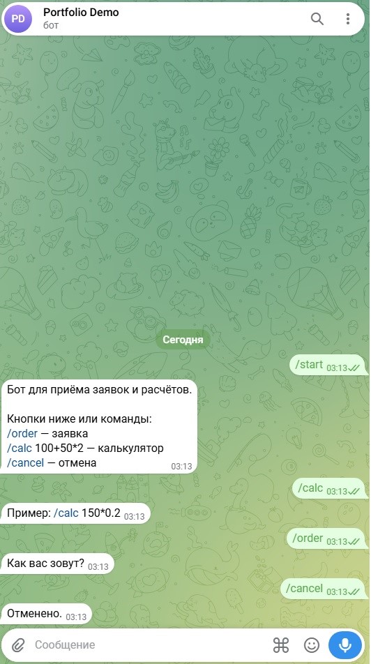 порт.jpg