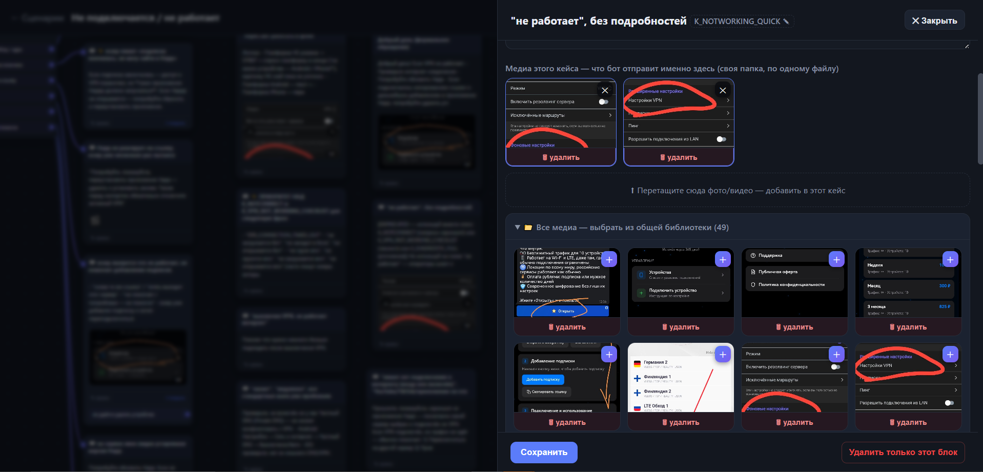 Vpn3.png