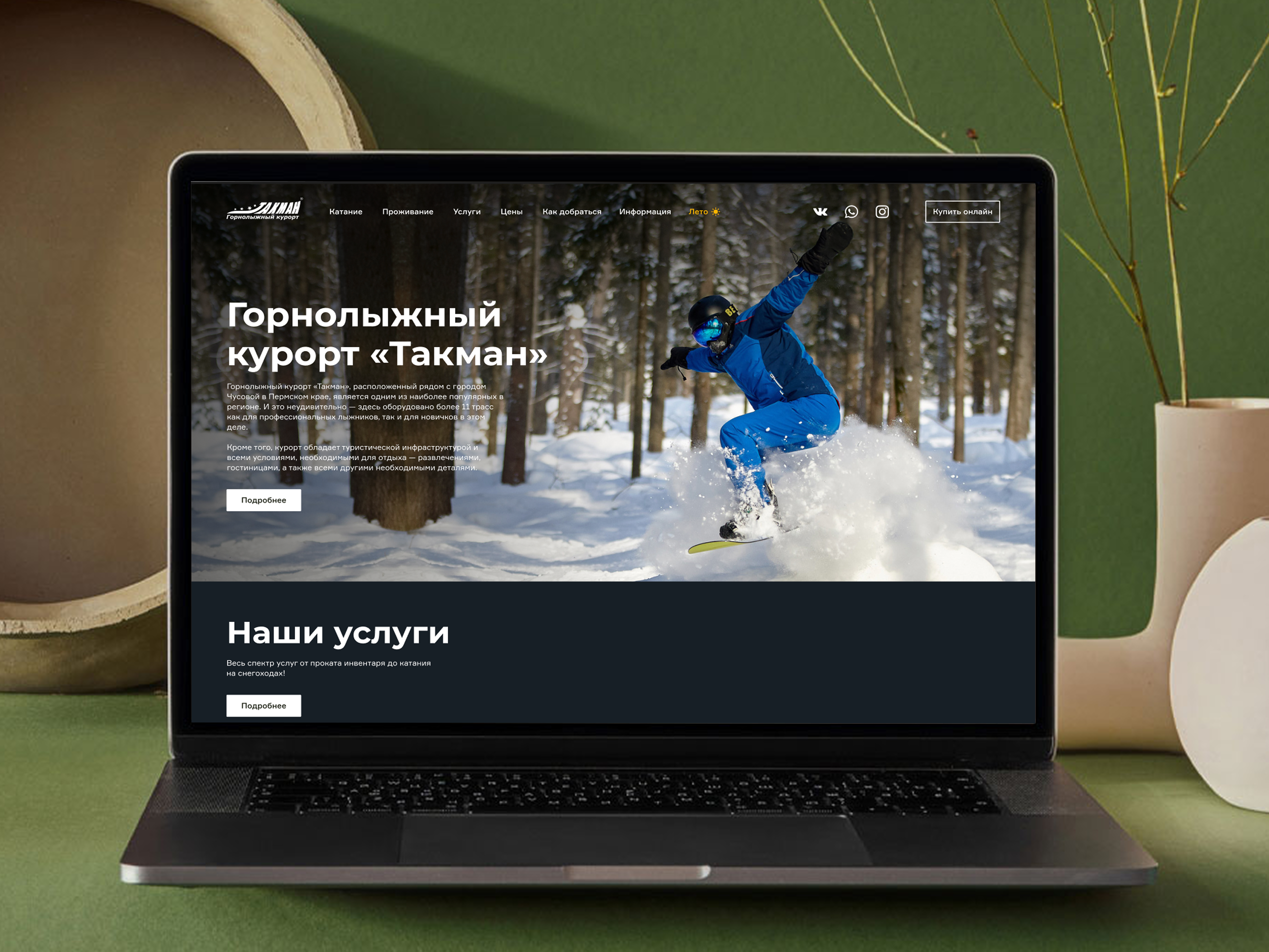 Group_52316.png