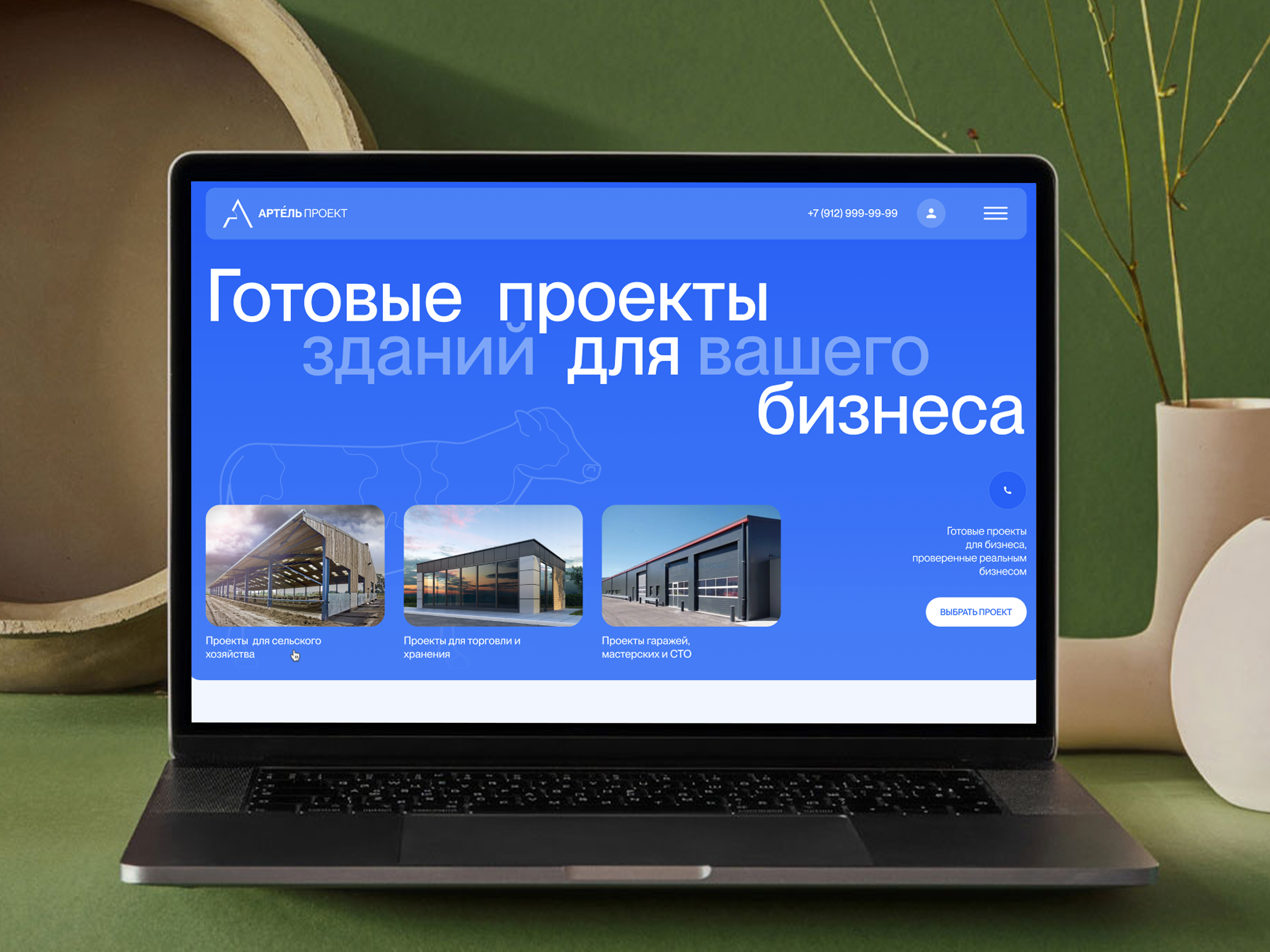 Group_52292.png