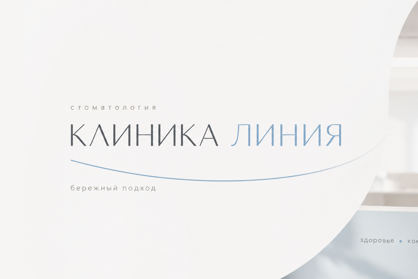 Вложение