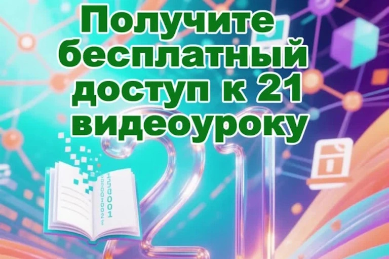 Обложка_Слайдшоу.jpg