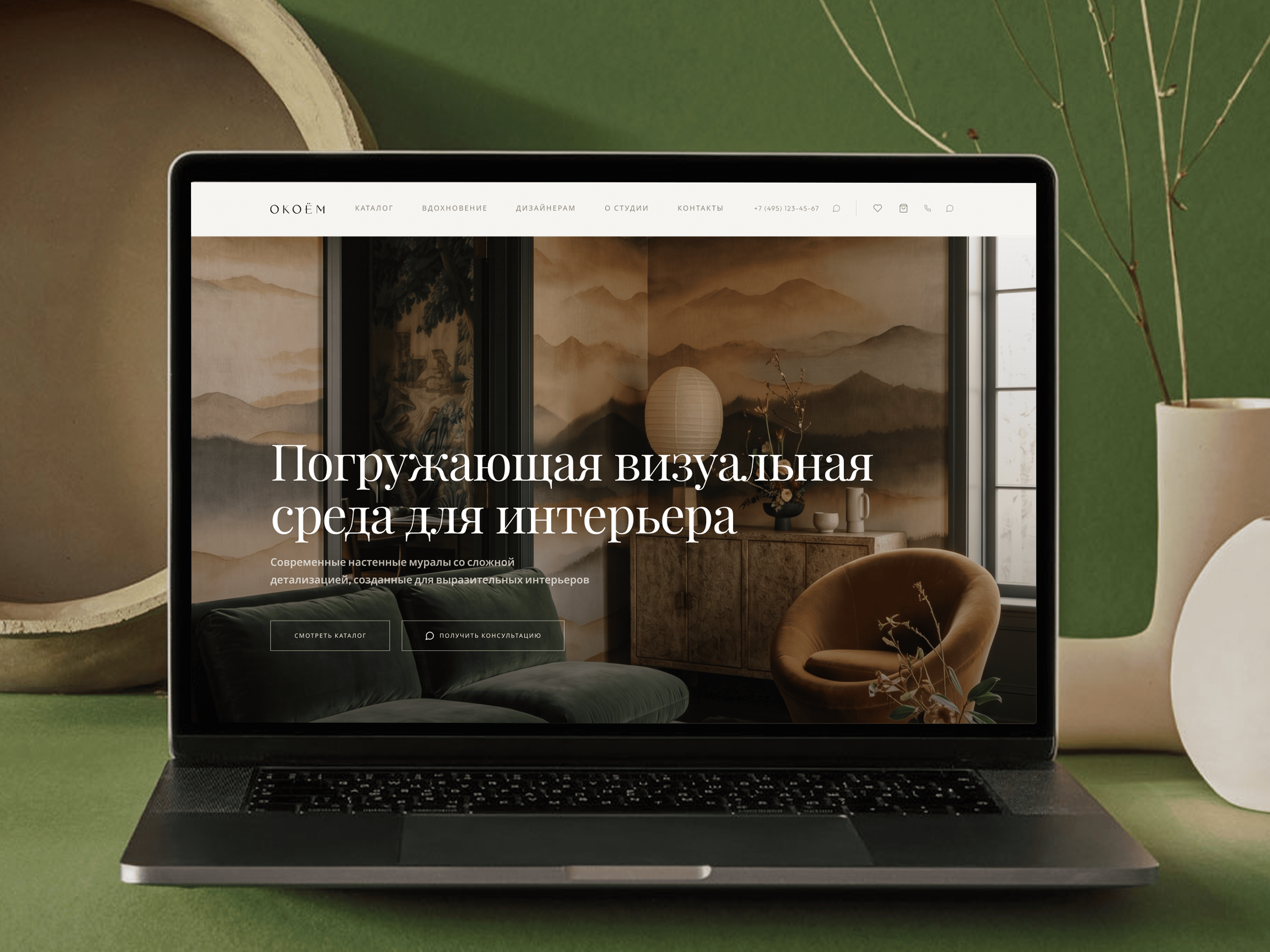 Вложение