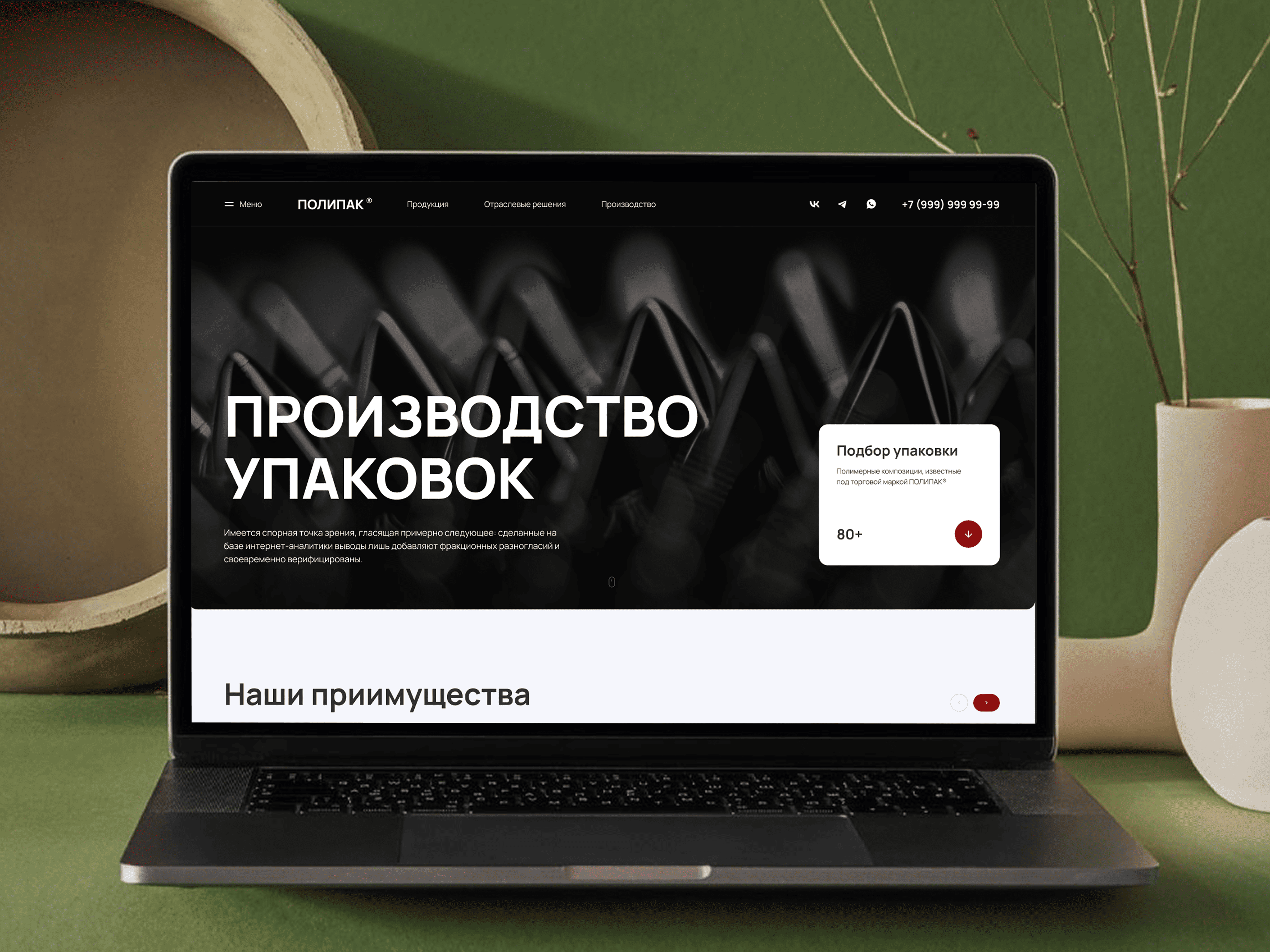 Group_52270.png