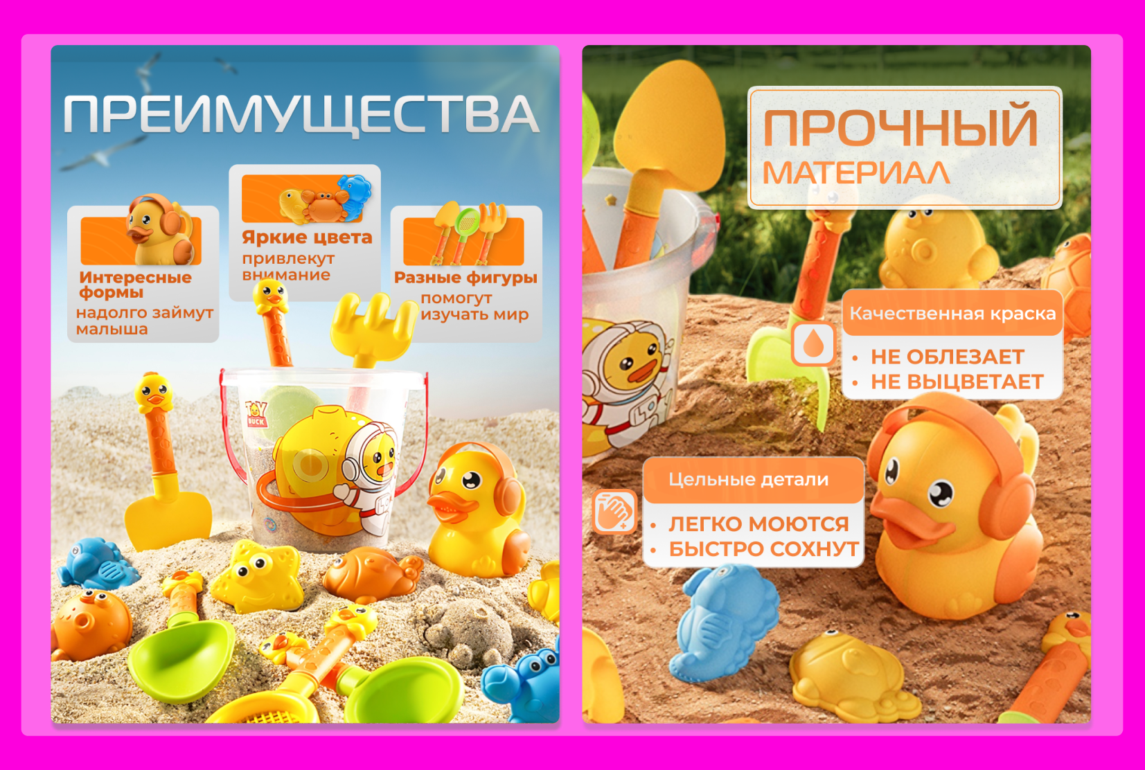 игрушки_2_1.png