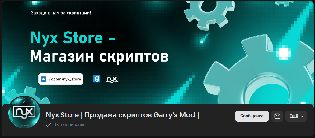 Оформление шапки и аватарки группы под ключ