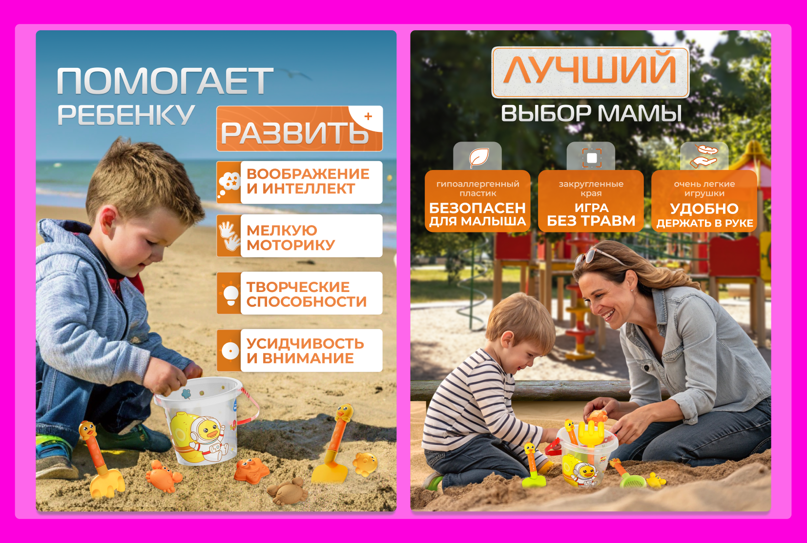 игрушки_2_3.png