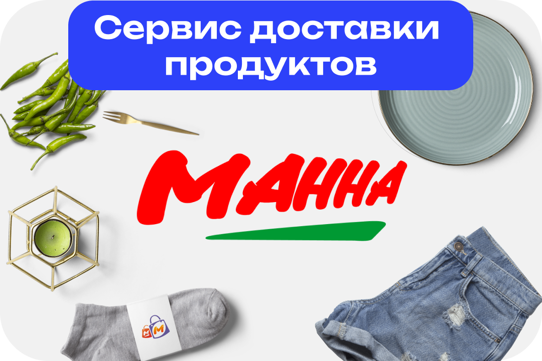 Вложение