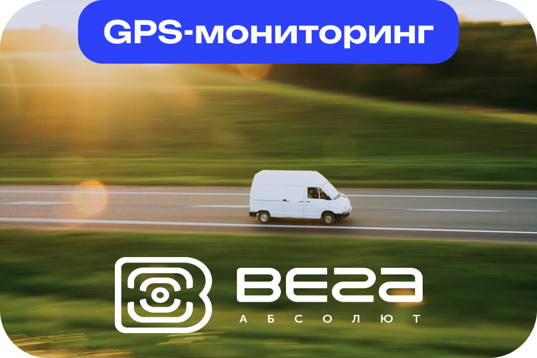 Вложение
