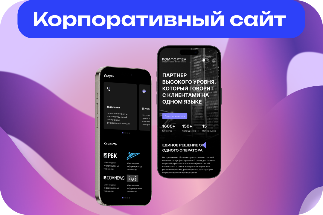 Вложение