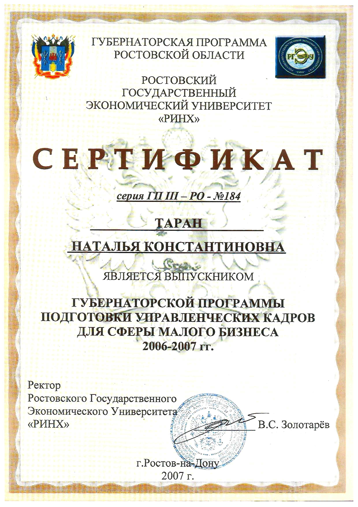 doc00207720260609061602.jpg