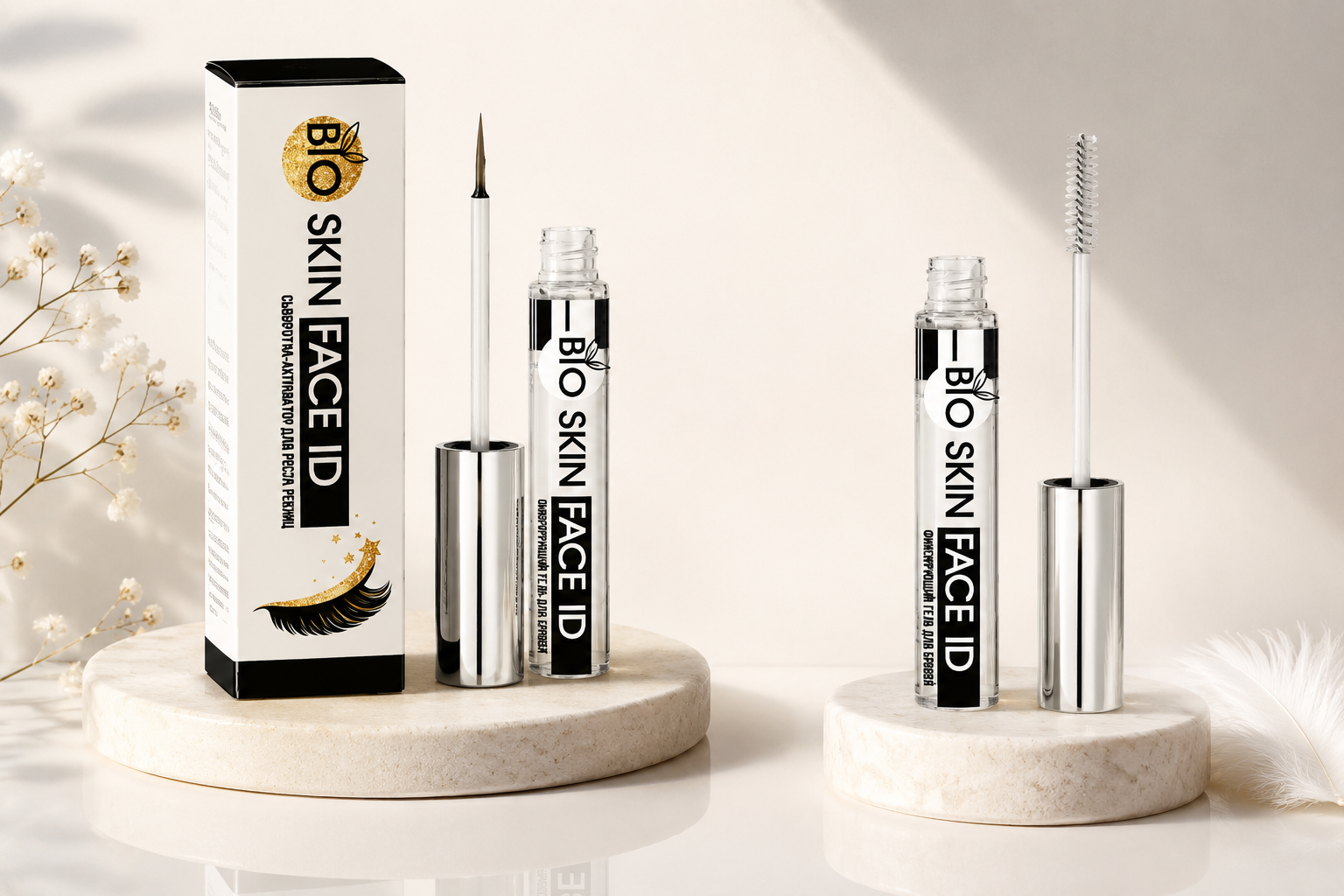 Разработка дизайна упаковки для косметической линейки бренда BIO Skin, включающей сыворотку-активатор для роста ресниц и фиксатор для бровей.