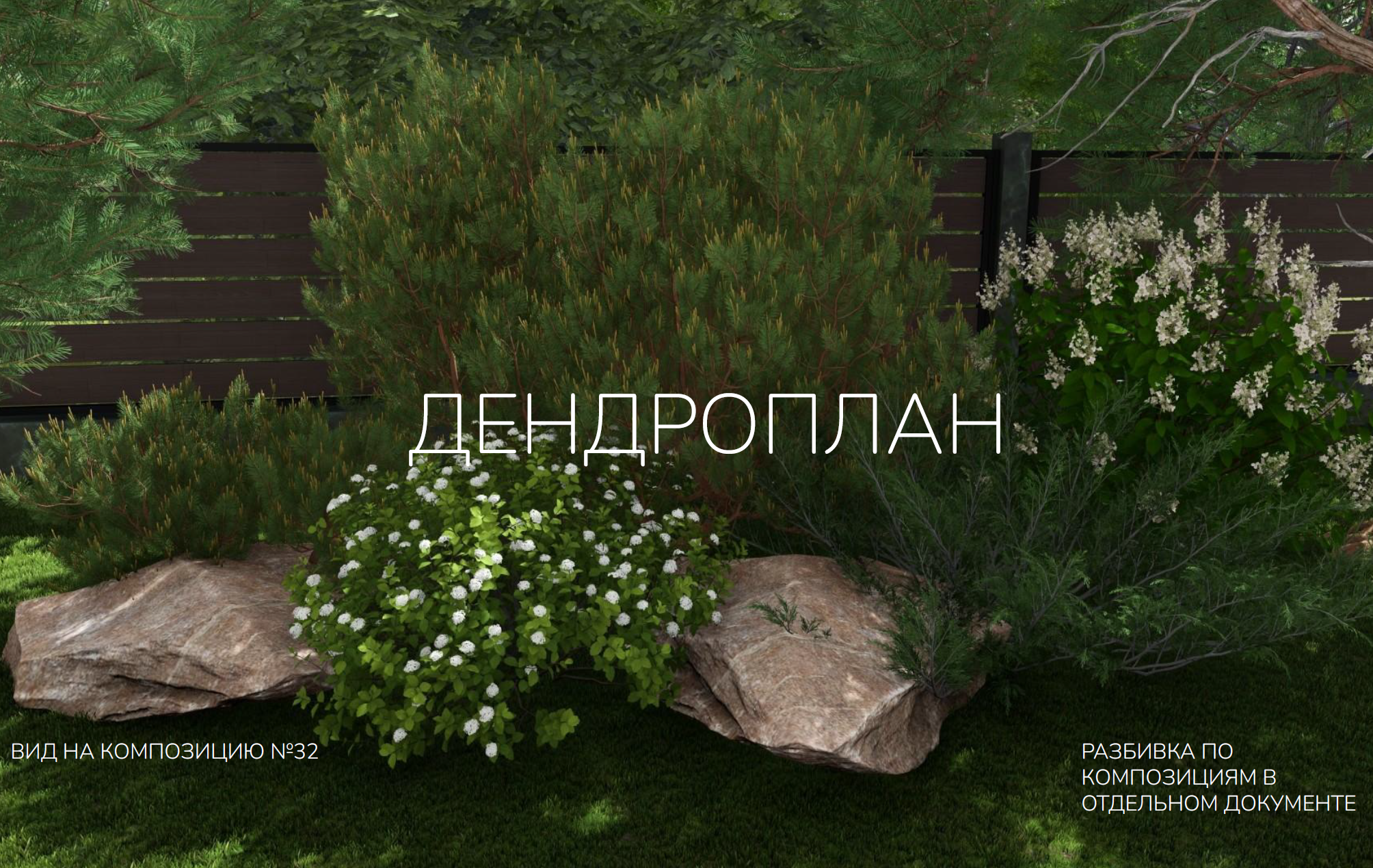 2026_06_11_15_49_52.png