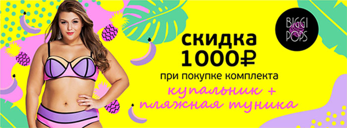 баннер_3.jpg