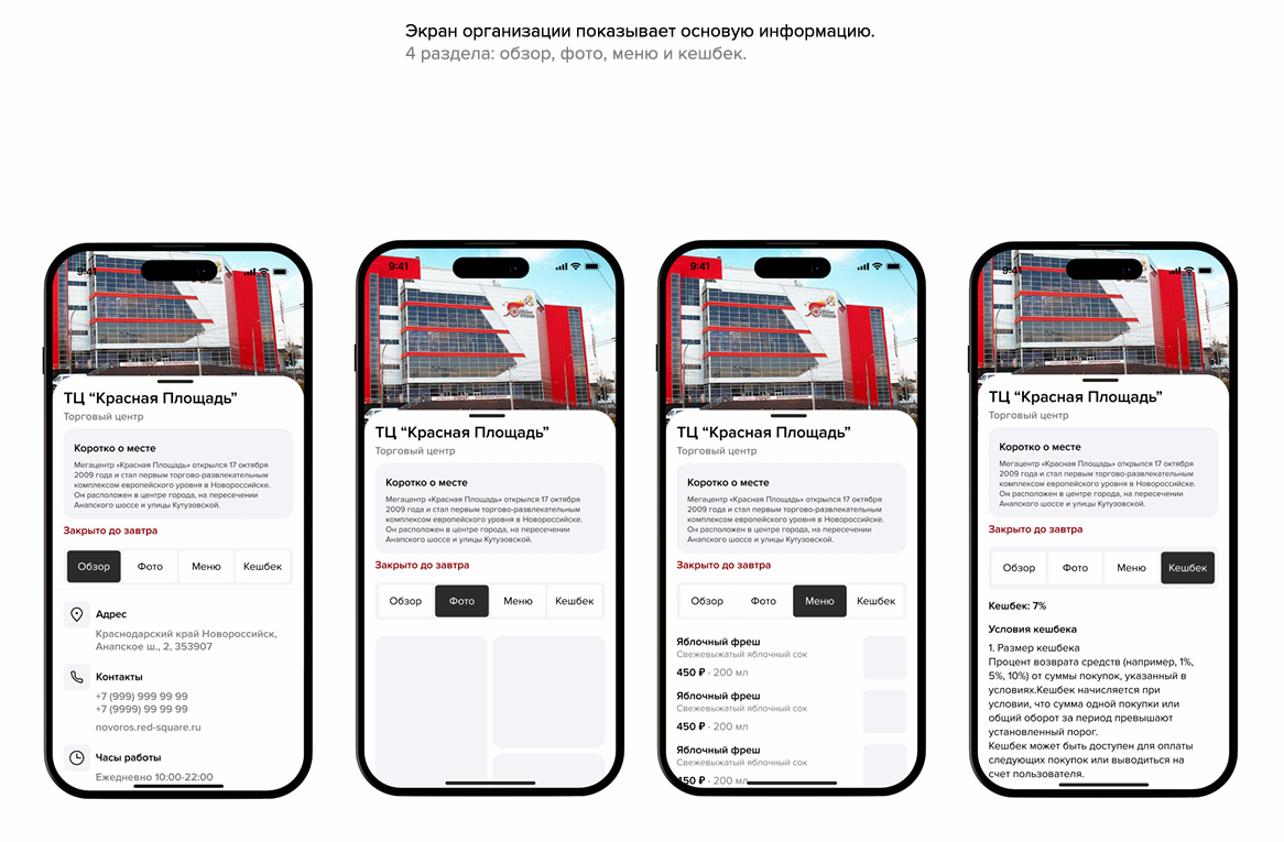 Снимок_экрана_2026_06_11_165017.png