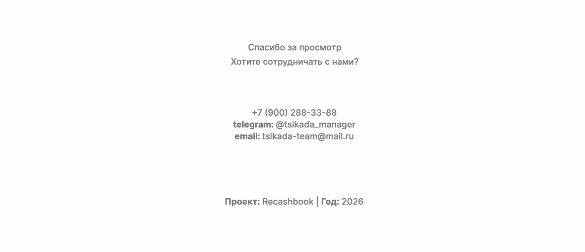 Снимок_экрана_2026_06_11_170336.png