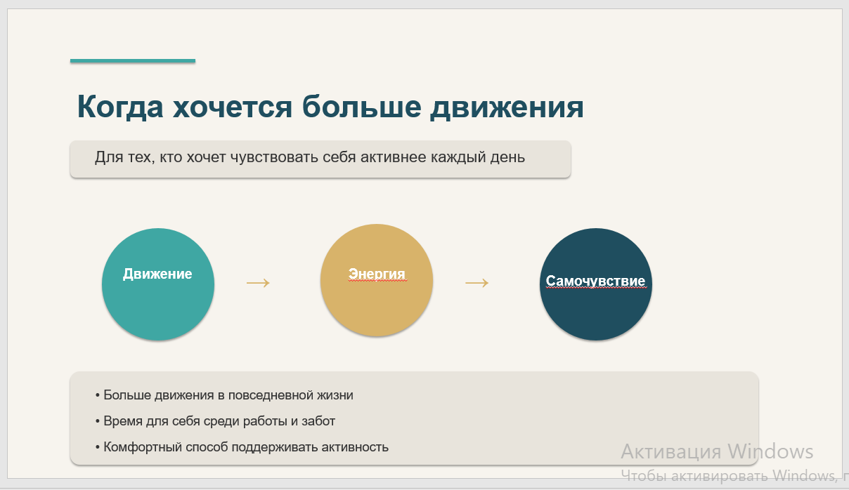 Биюзовая_бухта_2.png