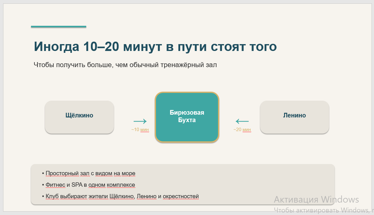 ББ_6.png